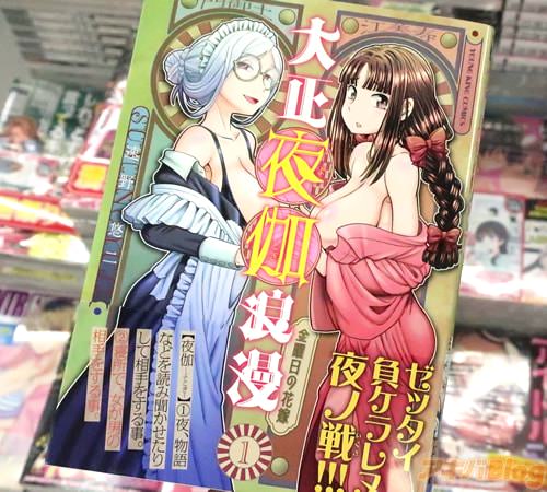 MeToo～AV出演を強要された私～（分冊版） |つかさき有他 | まずは無料試し読み！Renta!(レンタ)