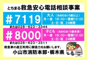 腹痛2日目、おぞましい症状の数々 ついに救急車を呼ぶホルモン食べて救急車を呼んだ話 ママリ- ライブドアニュース