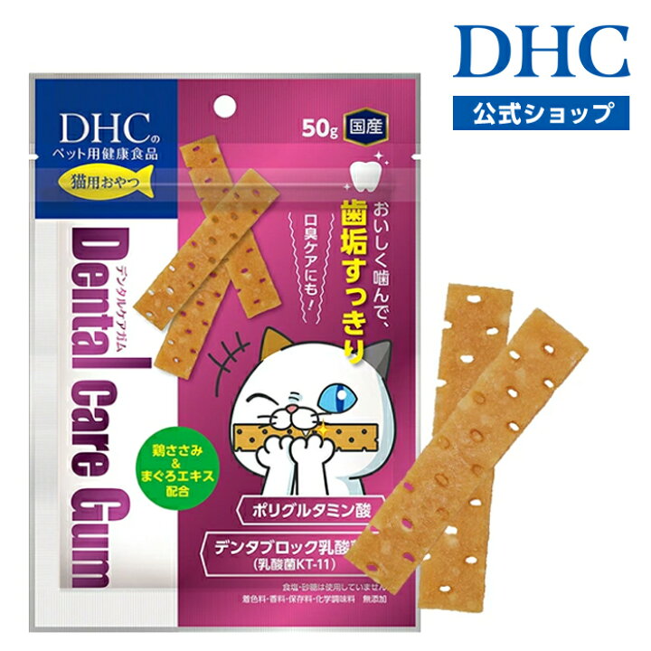 Dr.Ticeran 犬 猫 口臭ケア お口のケア 飲料水 130ml 日本製 水に混ぜる 無味無臭 口臭 手軽 歯磨き嫌い 国内化粧品メーカードクターティセラン美容・化粧品のコンフェスタ