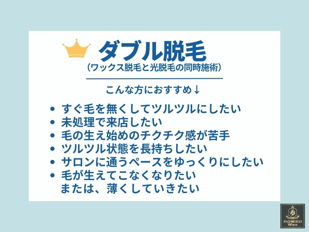 市販ブラジリアンワックスおすすめランキング17選！効果的な使い方で簡単セルフ脱毛！ | モノシル