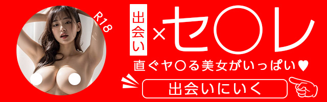 KOUME CLUBすすきのソープランドで北海道札幌出身女子との豪快なNSプレイ体験談