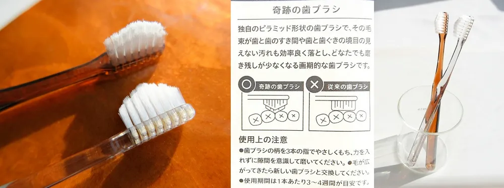 新品未開封奇跡の歯ブラシ クリア2本 正規品 歯科専売 大人用歯ブラシ - メルカリ