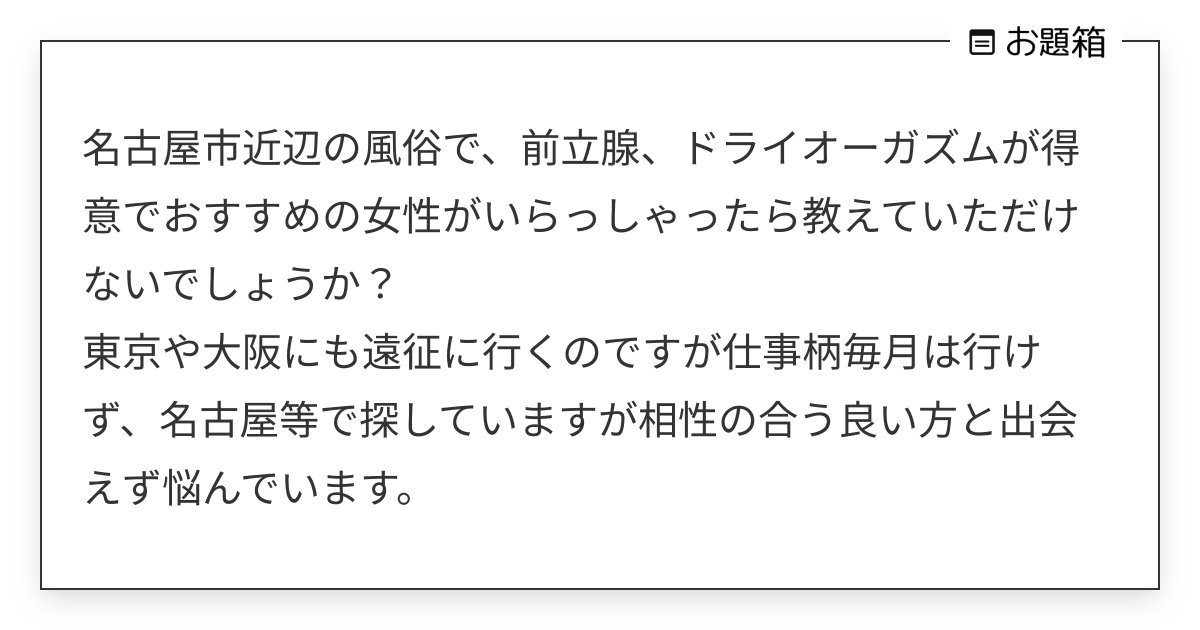 Amazon.co.jp: ドライオーガズム超入門 (SANWA