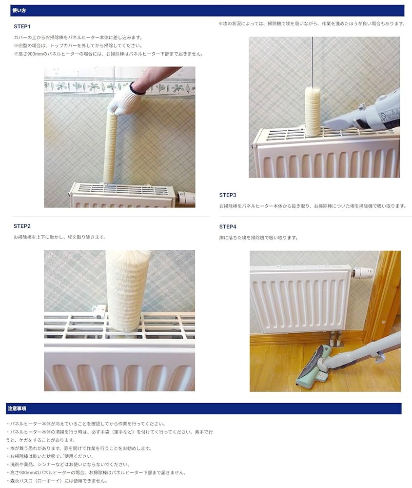 オイルパネルヒーター 昭和レトロ1996年製デロンギオイルヒーター分解修理やってみた