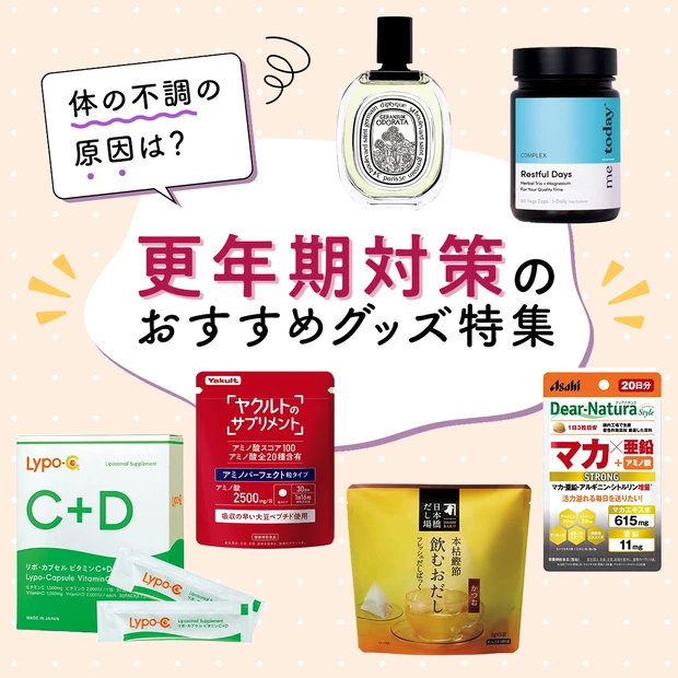 楽天市場 更年期 サプリメント ダイエット・健康 の通販