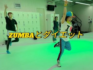 ㅤ 山崎インストラクターによる 「ZUMBA」✨ラテン系のリズミカルな音楽に合わせ、全身を動かす初心者の方でも気軽にご参加いただける強度のクラスです😊イーグルフィットネスイーグルスタジオ江南市岩倉市一宮市犬山市扶桑町大口町浅井町川島町