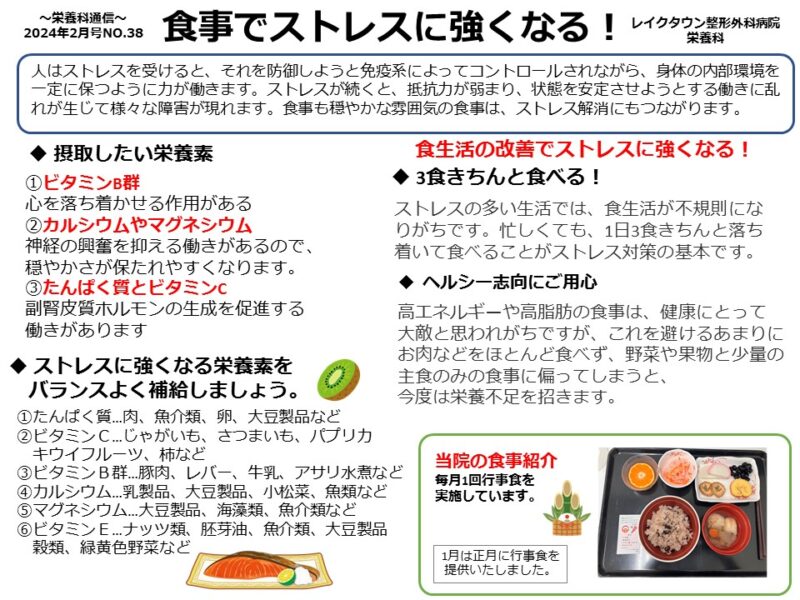 ストレスで食欲不振になる？原因や対処法について解説│健達ねっと