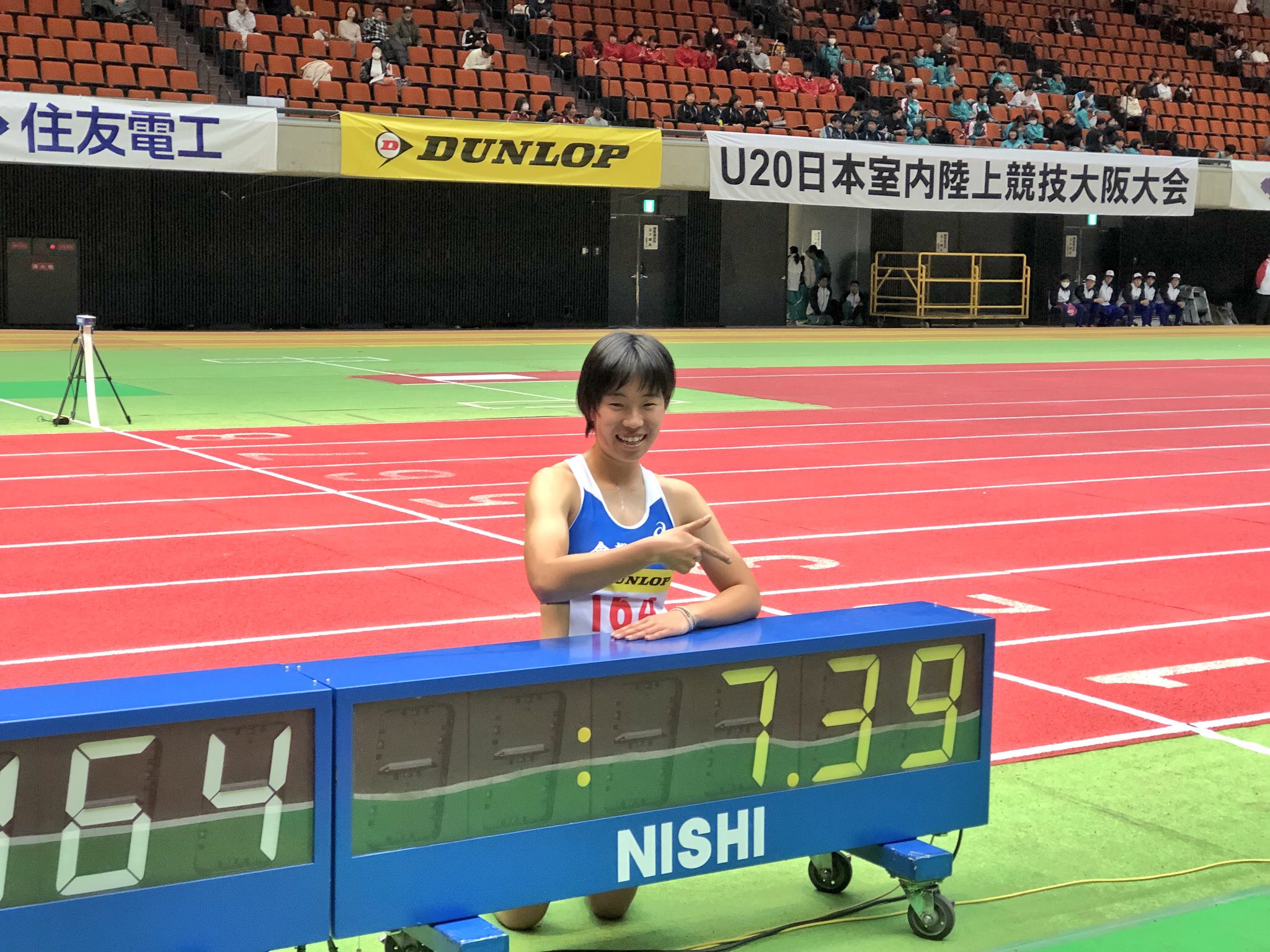 日本選手権・U20日本選手権