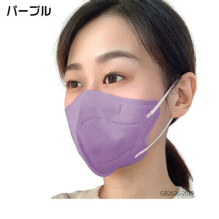 楽天市場 ＼全店ポイント5倍 3D立体マスク 5層構造・99%カット KN95マスク 不織布マスク 送料無料 200枚入り 立体型不織布マスク5層構造 99%カット 丸紐 ふつうサイズ 高密度フィルター 使い捨てマスク mask 通勤 通学 電車 室内室外 花粉対策 PM2.5対応 防塵抗菌