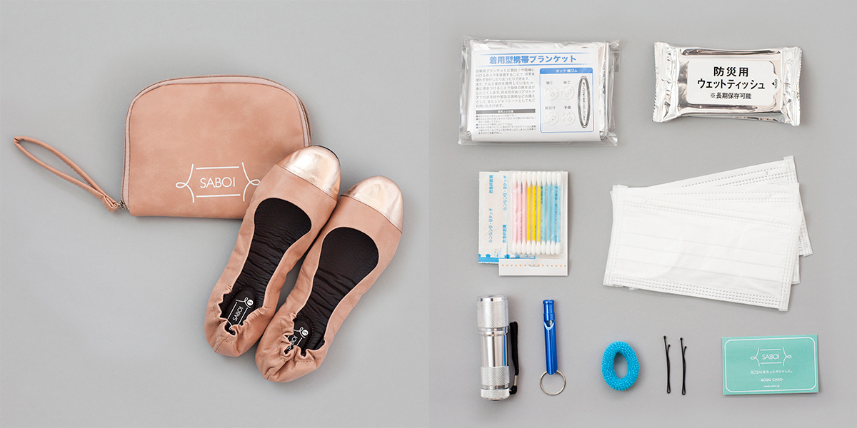 PEACEUP 防災グッズ 子ども用防災セット 子ども 防災リュック 小学生 6-12才対象 非常用持ちだし袋 防災セット 災害 地震 避難EVERSAFE CH12 : 防災グッズ 防災セット 災害備蓄品 ピースアップ - 通販 - Yahoo!ショッピング