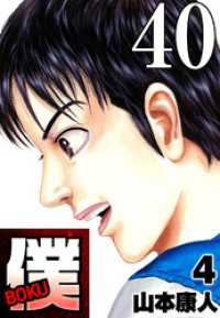 ひでざんまい すしを on X: 