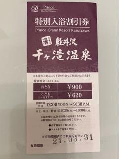 株式会社 野口工務店 |