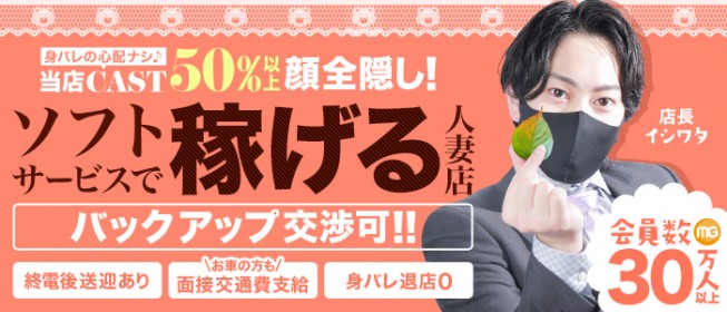 木更津・君津の領収書発行可デリヘルランキング｜駅ちか！人気ランキング