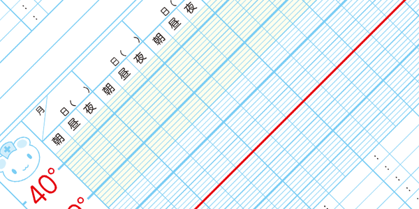 検温表 A4サイズ PDF印刷可 前半・後半別々園だより、おたよりで使えるかわいいイラストの無料素材集 イラストだより