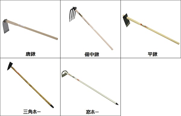 家庭菜園で最低限必要な道具8選便利グッズ一覧植物図鑑HanaPrime ハナプライム