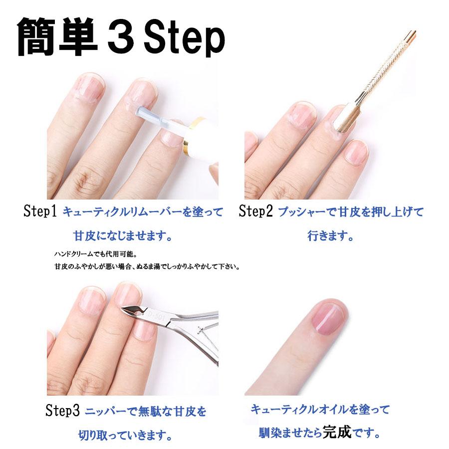 爪を短いまま綺麗にする方法 ネイルケア