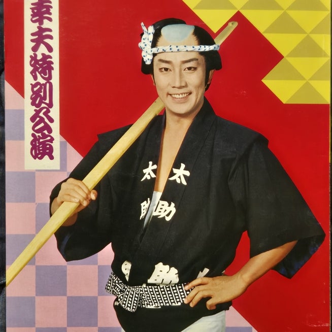 珠めぐみ」のアイデア 19 件 2025めぐみん, くのいち, くノ一