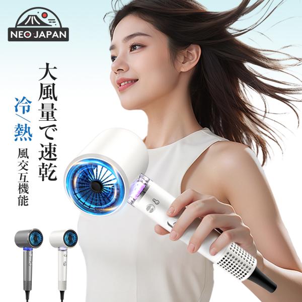 人気のドライヤーおすすめ20選を比較！美容師に聞いた選び方や話題の高級モデルも紹介 - OZmall