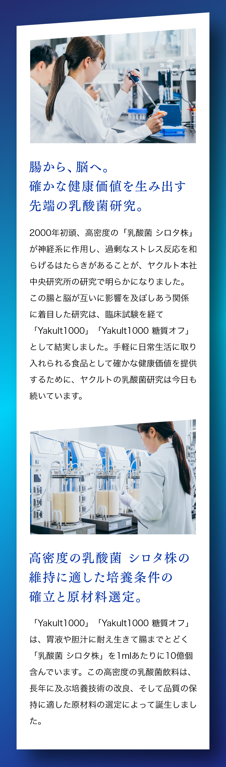 Amazon.co.jp: ヤクルトのねむりナビ 15包 睡眠機能性表示食品良質な睡眠 起床時の疲労感や眠気を軽減 をサポート ヤクルトサプリ ルイボス カモミール : ドラッグストア