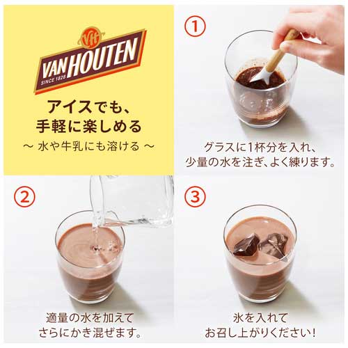 ミルクココア２００ｇココア食品・飲料森永製菓株式会社