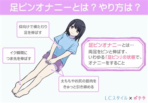 女性の最高に気持ちいいオナニーの仕方・絶頂を迎える方法まとめ