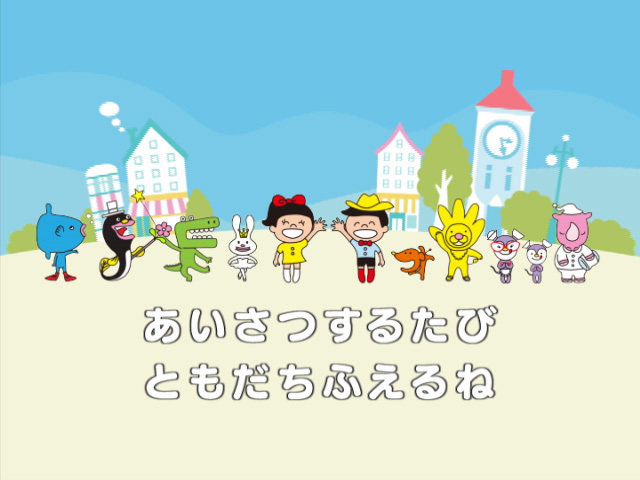 ぽぽぽぽ～ん あぷり」 - AndroidアプリAPPLION