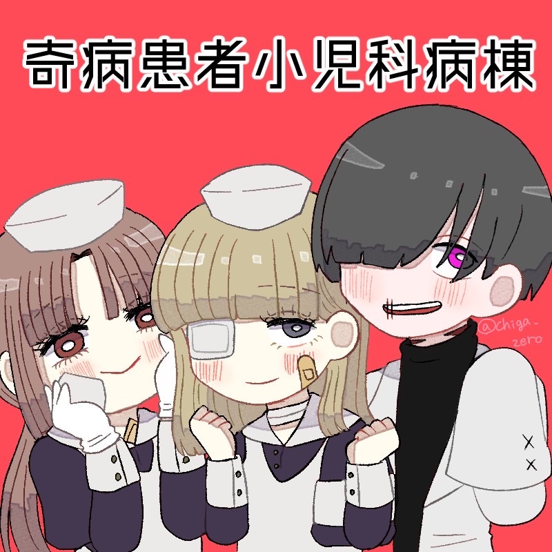 タロットの創作への活用 – 鳥の神話