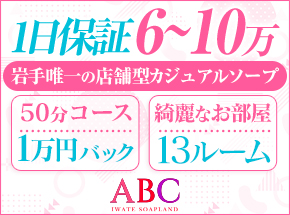 出稼ぎ風俗は稼げる！身バレしないで荒稼ぎ｜風俗求人・高収入バイト探しならキュリオス