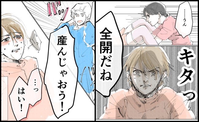 腐術廻戦 🥚🐥ごゆ 男性妊娠・出産注意 まとめ - 🦀ﾁｬﾝのイラスト - pixiv