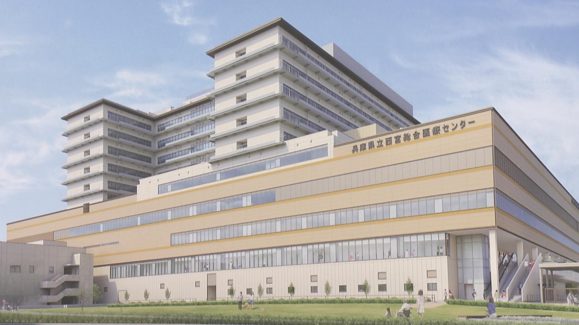 2025年最新 兵庫県立西宮病院院内保育所の保育士求人 パート・バイトジョブメドレ