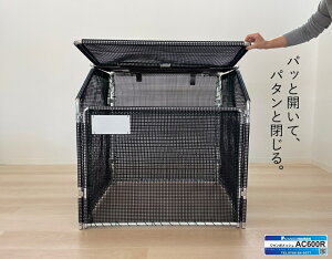 カラス ゴミ ボックス ゴミネット 折りたたみ 折り畳み ゴミだし カラスよけネット カラス除けネット 戸別収集 カラス対策グッズ カラス避けドラムネット100L: ジャストパートナー Yahoo!店 - 通販 - Yahoo!ショッピング