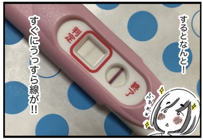 妊娠検査薬で陽性反応が出る仕組みと反応しないケース東京・ミネルバクリニック