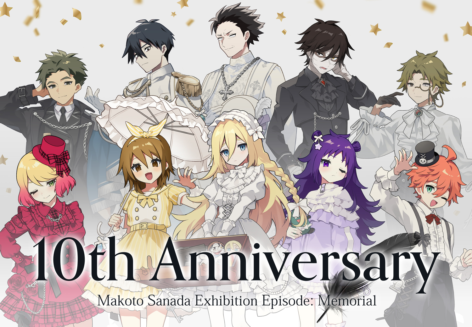 攻略 ザックとダニー先生 B6とB5殺戮の天使1