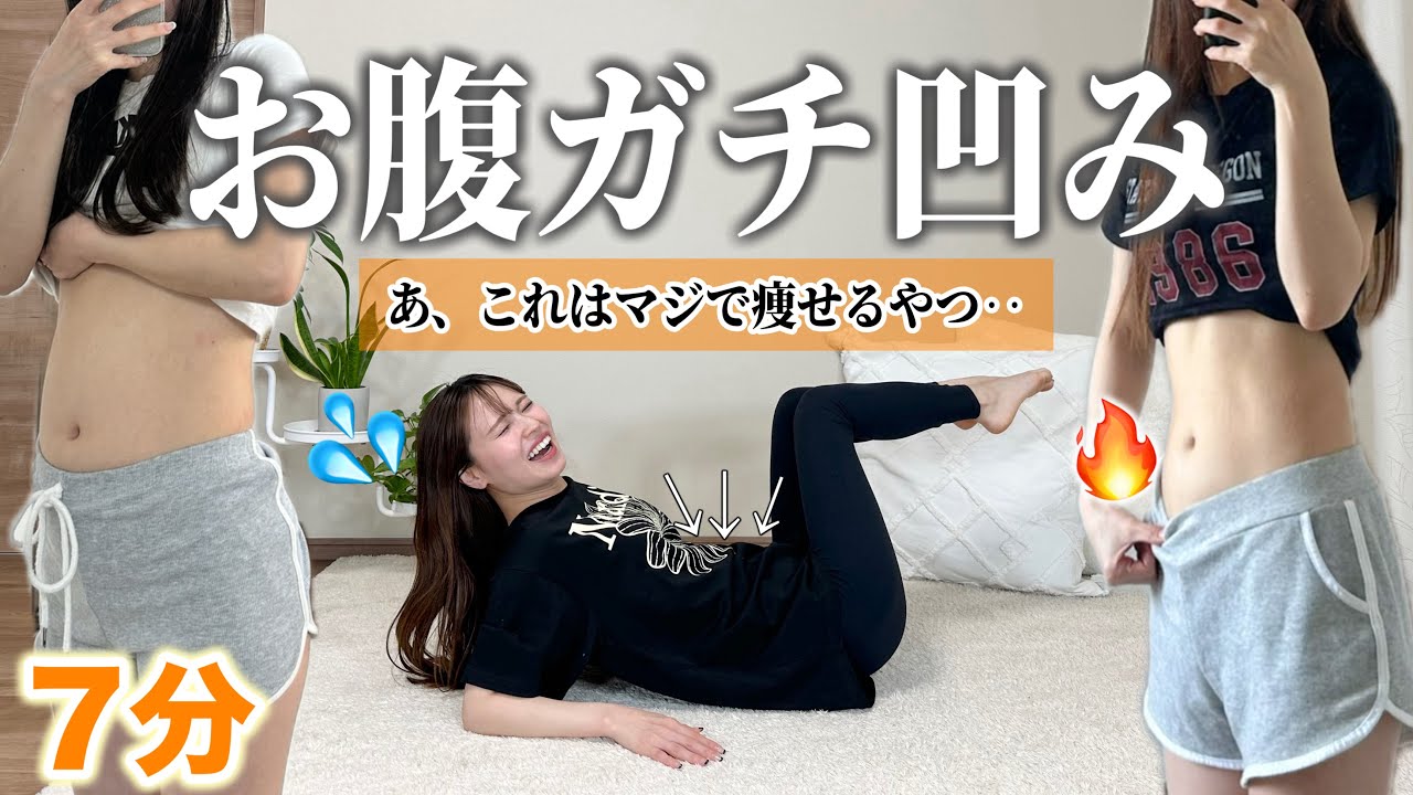 お腹の脂肪撃退するならまずコレBeauty is whatever gives joy. 1年半で-40キロ。〜「美しくなる」と決めた女のダイエットと女磨きブログ