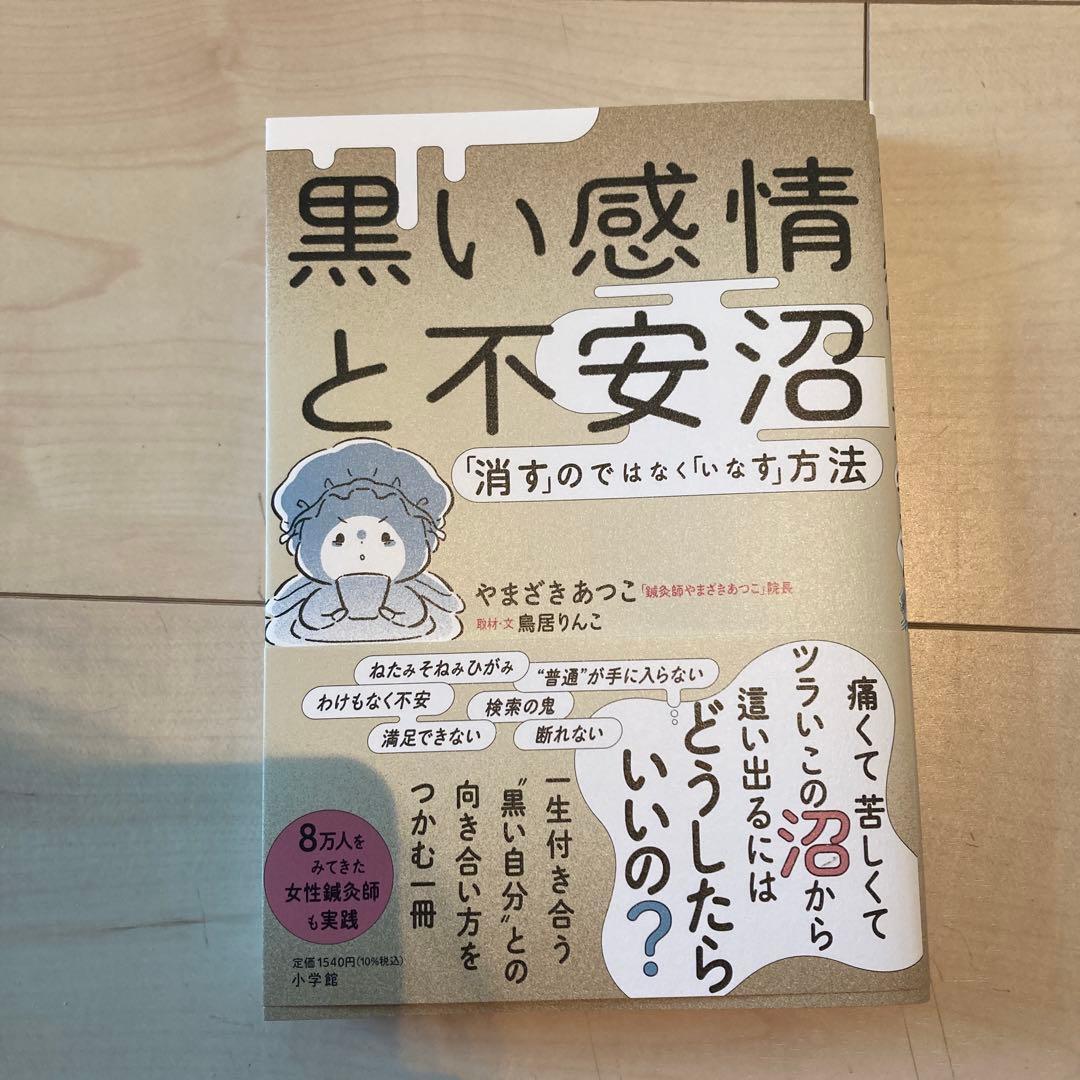 眠れないときにやってみて！速攻で不安を消す方法心療内科・精神科 今日行ける ゆうメンタルクリニック 各駅0分