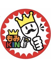 店舗情報｜もみKING(もみキング)｜春日井名古屋マッサージ、全身もみほぐし、足つぼ、オイルマッサージ