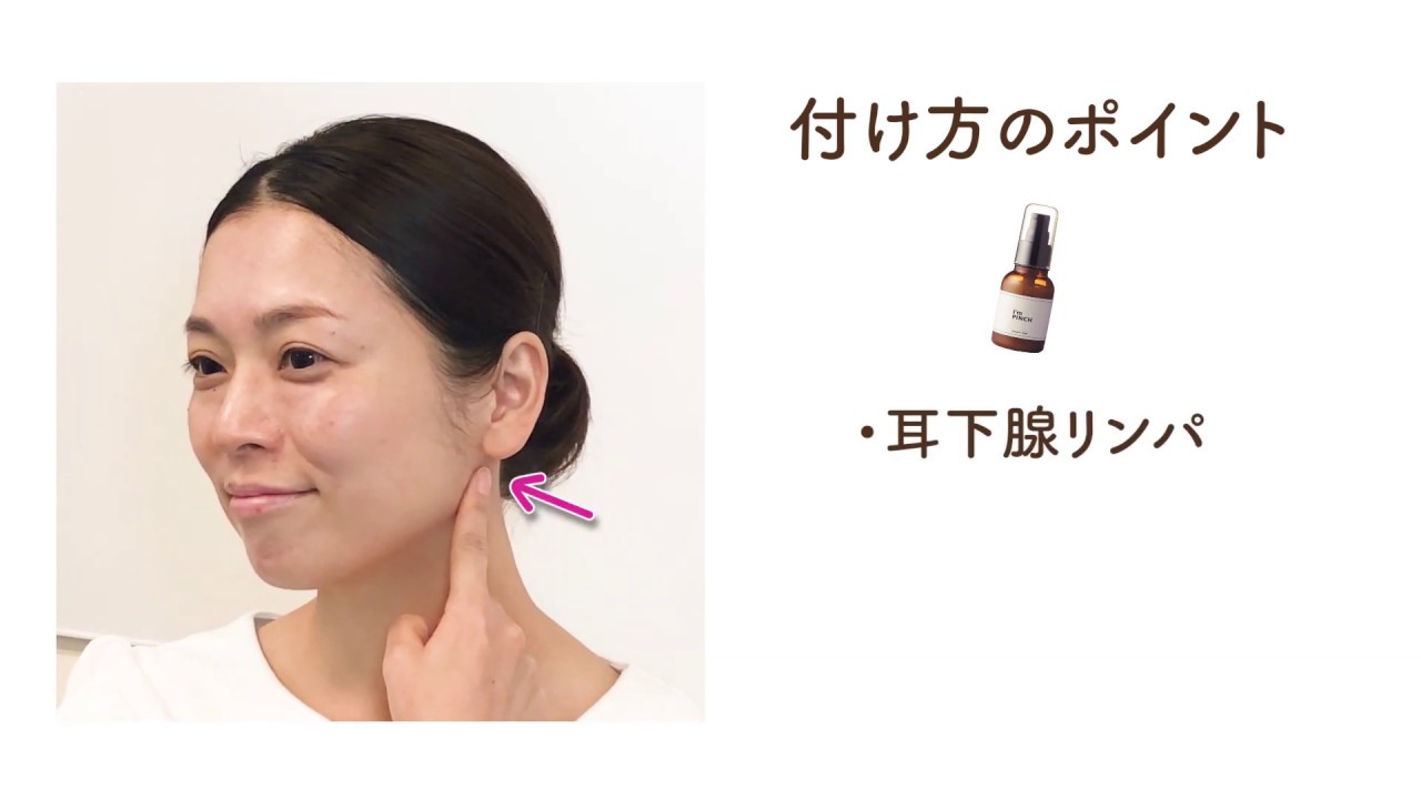 アイムピンチ美容液My MIRAI