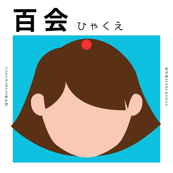 1日の疲れをツボ押しでじわっと解消 顔・頭のツボと正しい押し方を鍼灸師が解説1 1介護ポストセブン