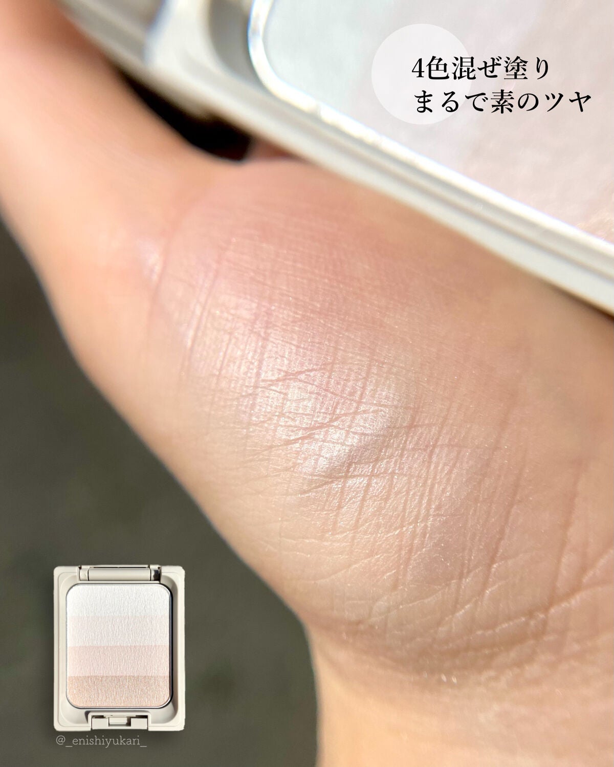 ナチュラグラッセ ハイライトパウダー ハイライトパウダーNナチュラグラッセ パウダーハイライト