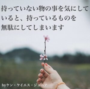 前向きな言葉一覧心が軽くなる毎日のための名言集 - Oscar オスカ