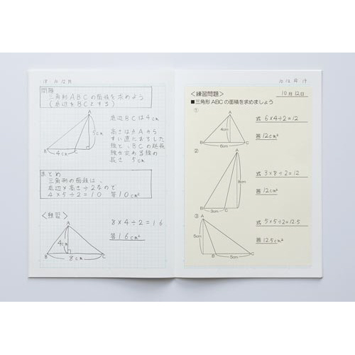 KKSブログ: 消しゴムで綺麗に消しやすい小学生用「キャンパスノート」から水玉柄が新登場