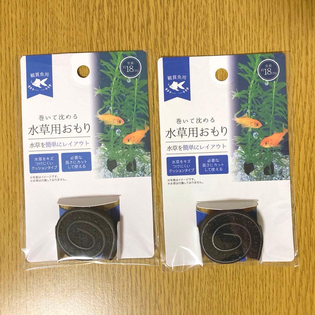 最新グッズ セリア 水槽TikTok