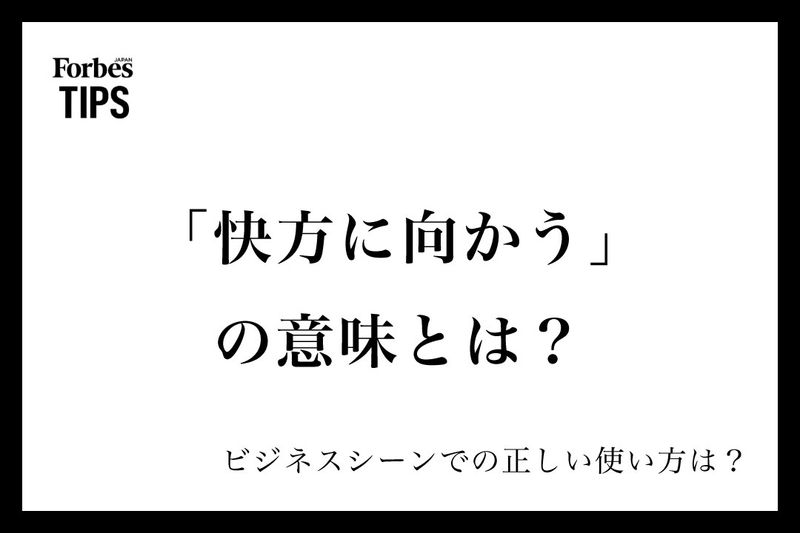 言い換えるとかっこいい言葉ランキングを発表！1位は相手の体調や健康を気遣う、あの言葉に決定！株式会社ＣＭサイトのプレスリリース