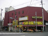 中野トータルヘルスケアクリニック(中野区｜中野駅(東京都))｜EPARKクリニック・病院