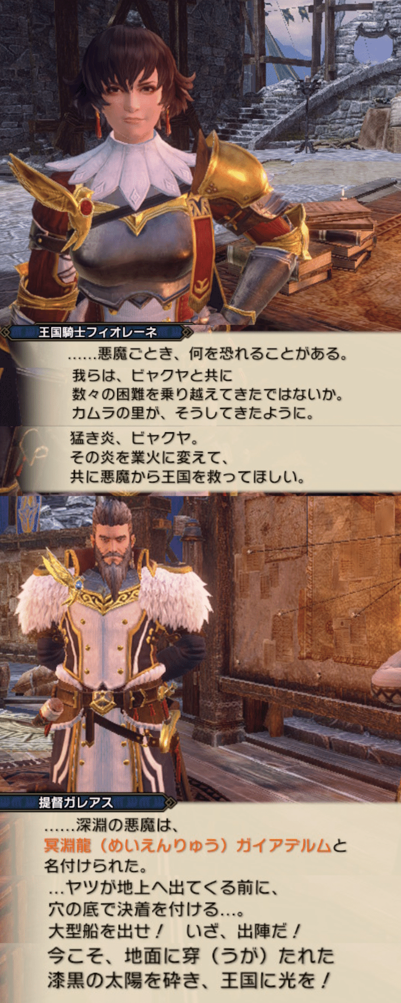 岩谷堂の穴薬師東北の山遊び 雑記帳