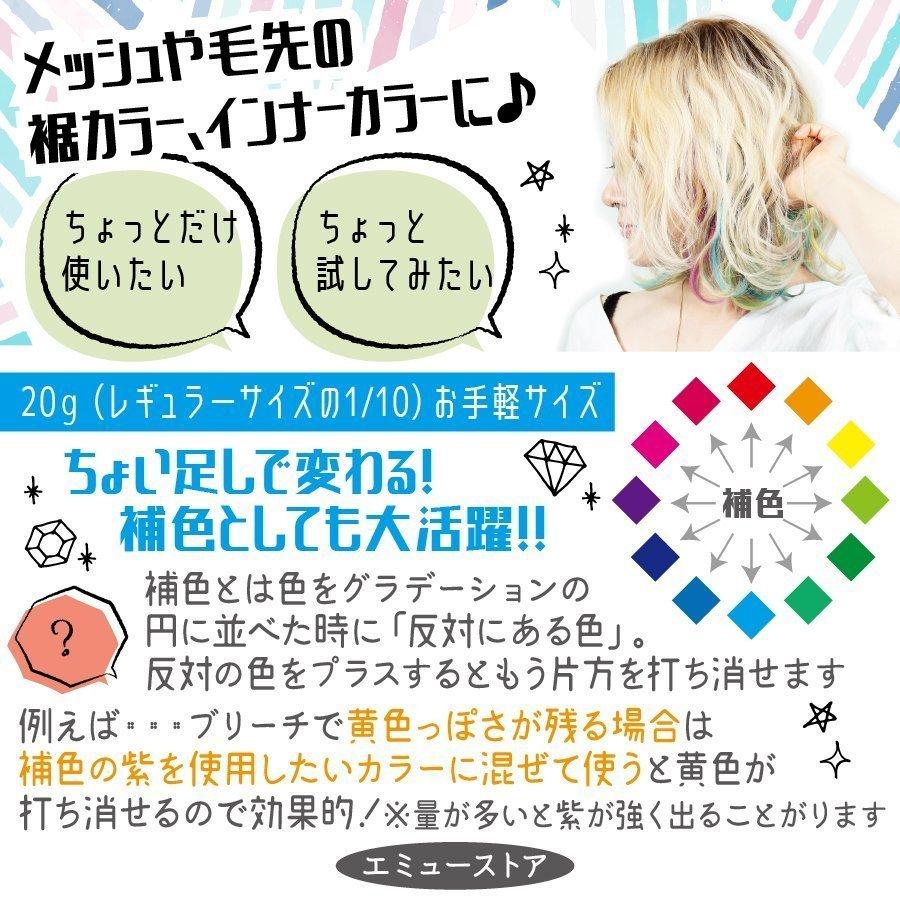 ウルフカット＋グリーンメッシュ！ カラートリートメントを使った派手メッシュ！まさき︎ブリーチデザインカラーCuore2所属 のヘアカタログ 20220611115923 ミニモ