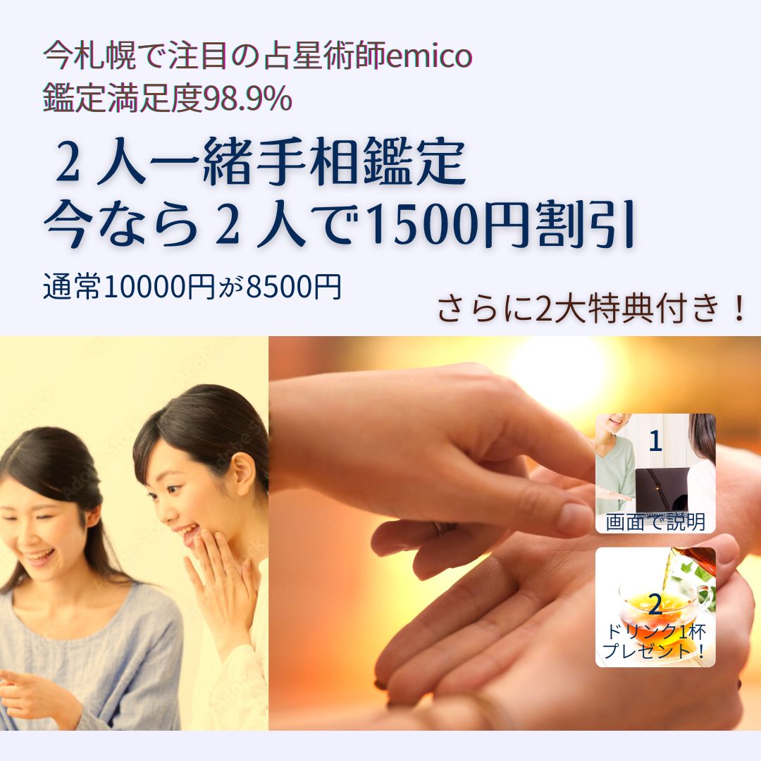 手相 KY線とは？両手にある確率は稀？適職や芸能人・性格も Callat media カラットメディア