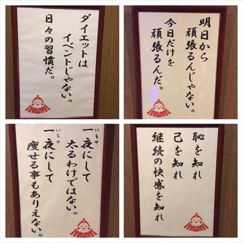 誓約書―28kg 公開ﾀﾞｲｴｯﾄ♡美BODY作り&体重維持中‼