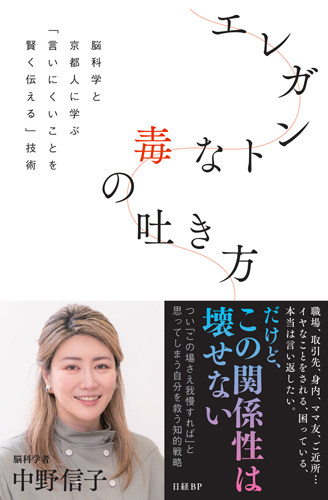 しなやか」の意味と使い方を解説！ 当てはまる人の特徴や類語、英語表現もチェック |