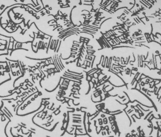 桃源院かなえやの護符は評判悪い？効果や口コミを徹底分析！電話占い当たるちゃん by セレーネ